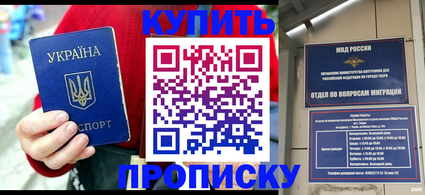 регистрация в Кемерово