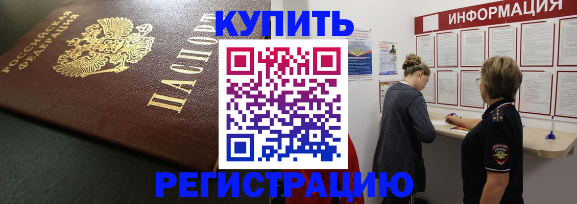 регистрация для дет. сада в Кемерово